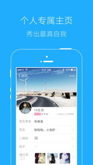 應用寶官網 連接技術與生活的橋梁